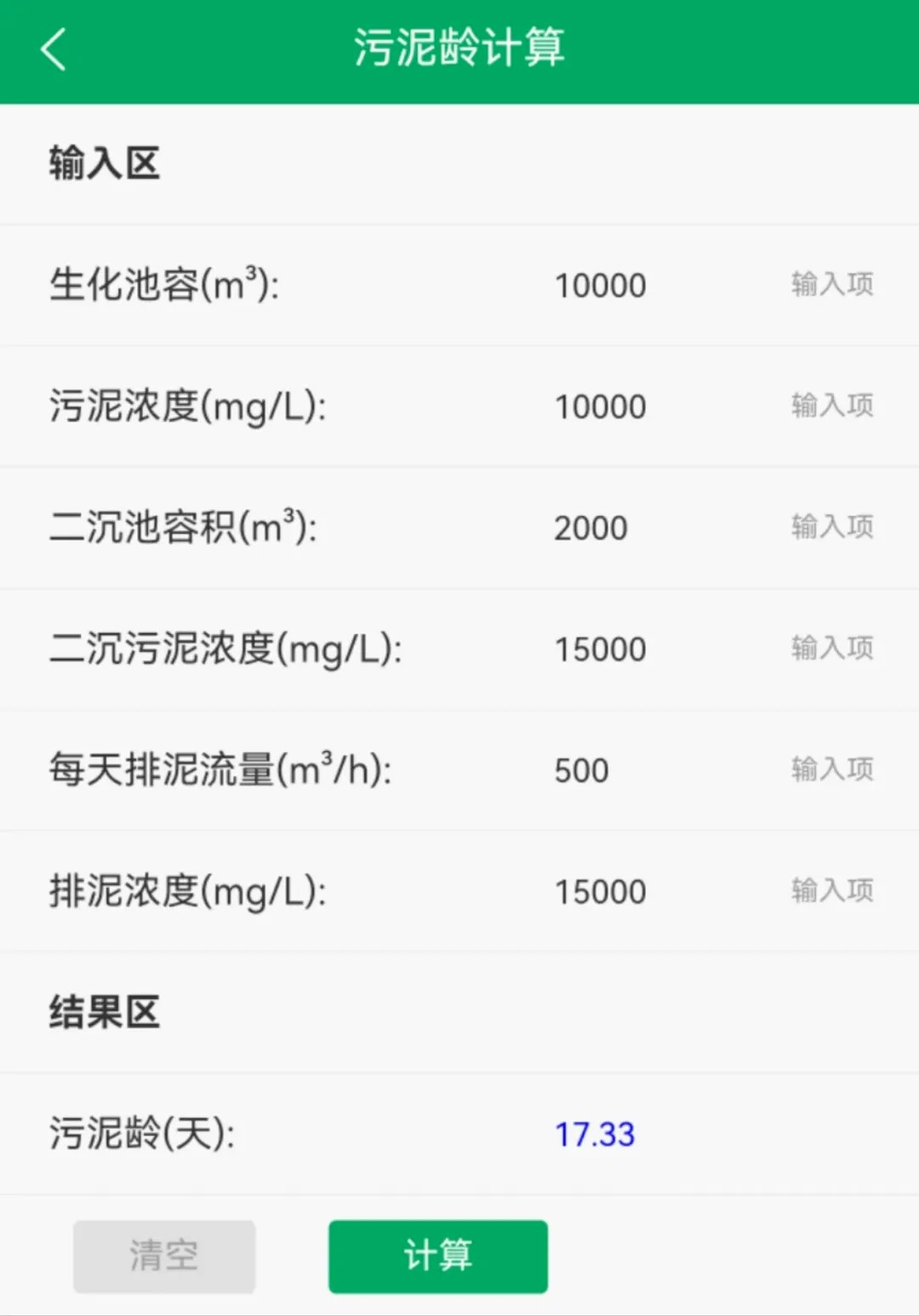 abce4d3ec1e1936d6dc8f9f32f0478ae.png