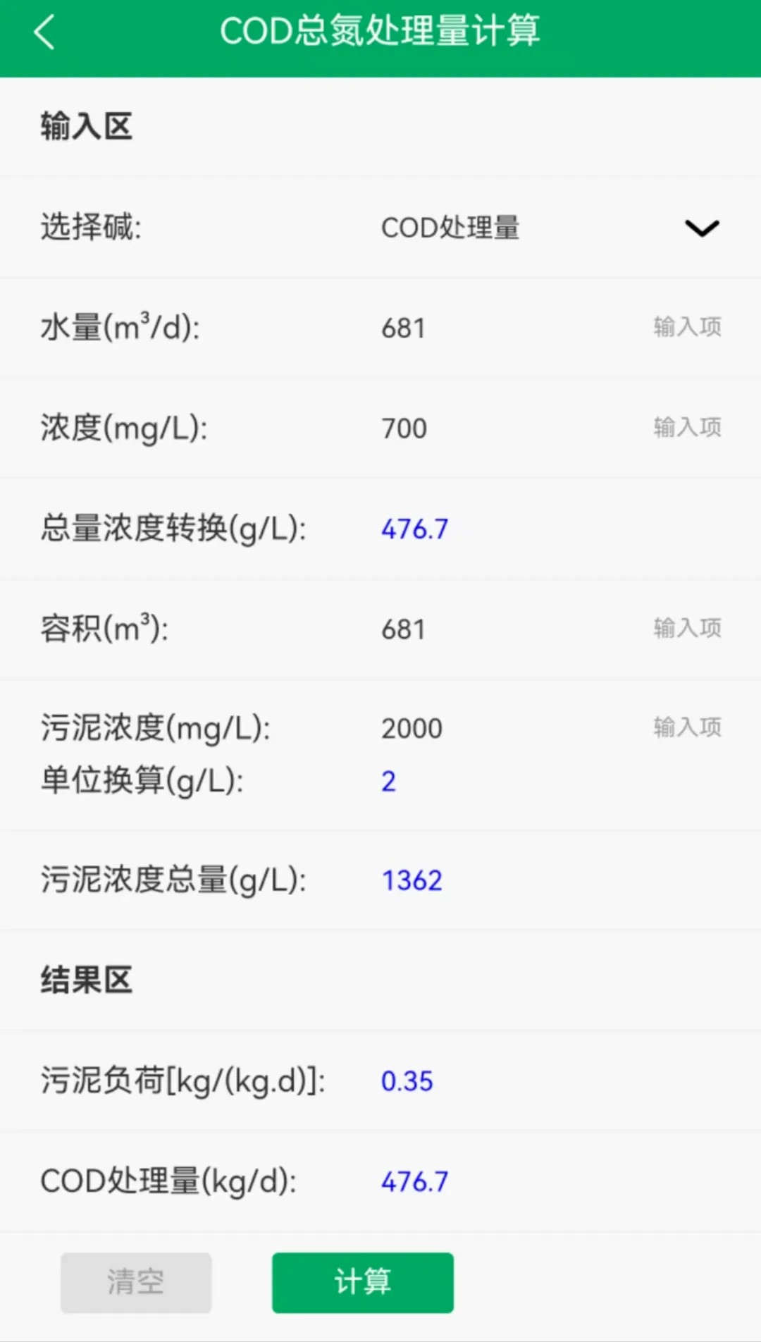 0ccf454a875a1842f19472cf7ce57672.png