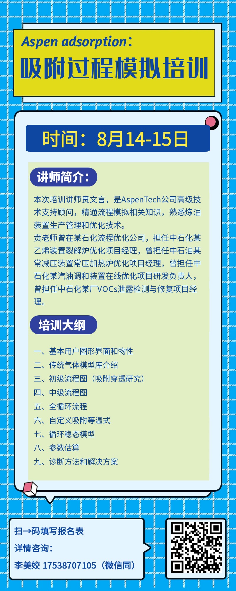 814-15պ.png