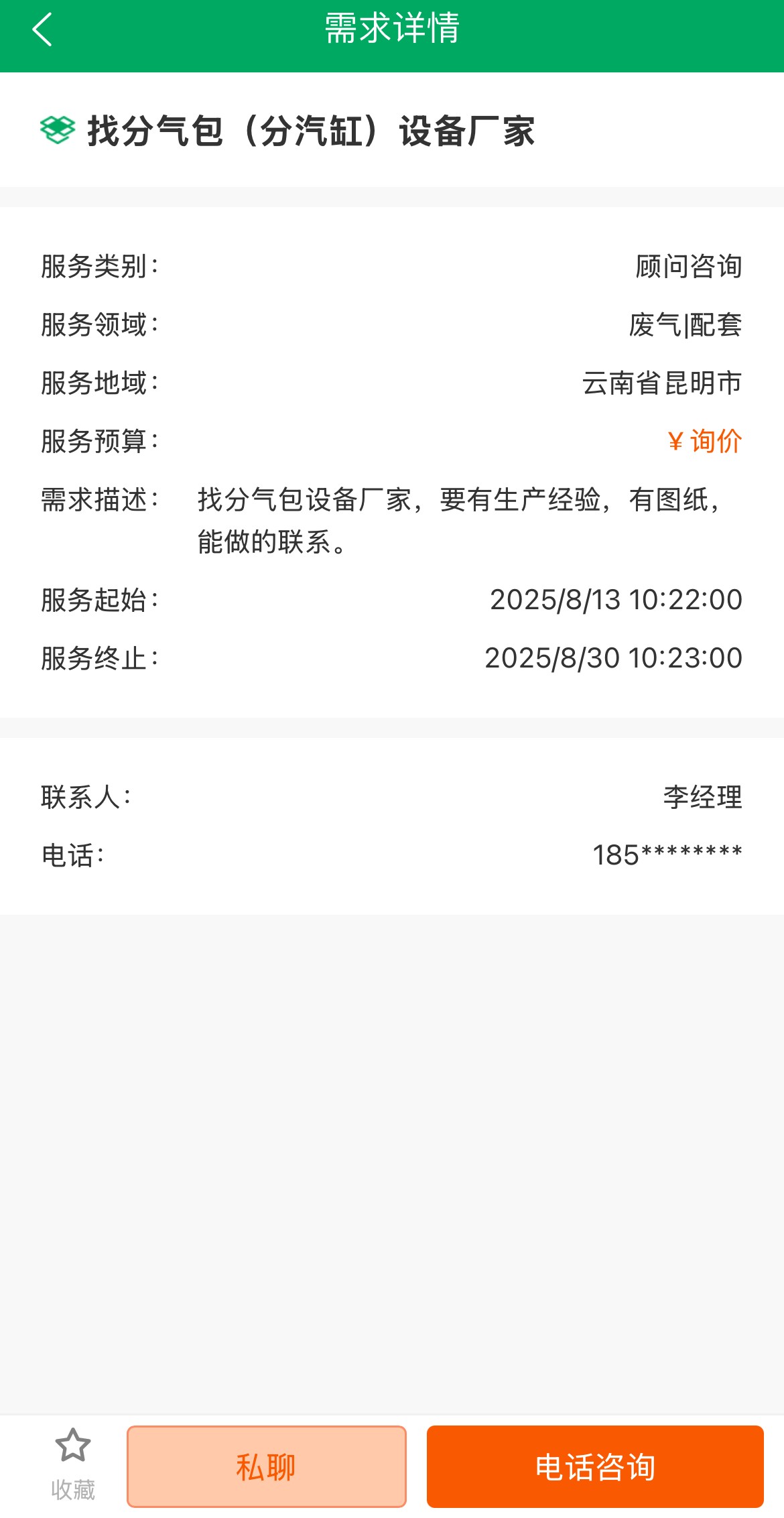 abc02be22edf868f4daf605502211b6.jpg