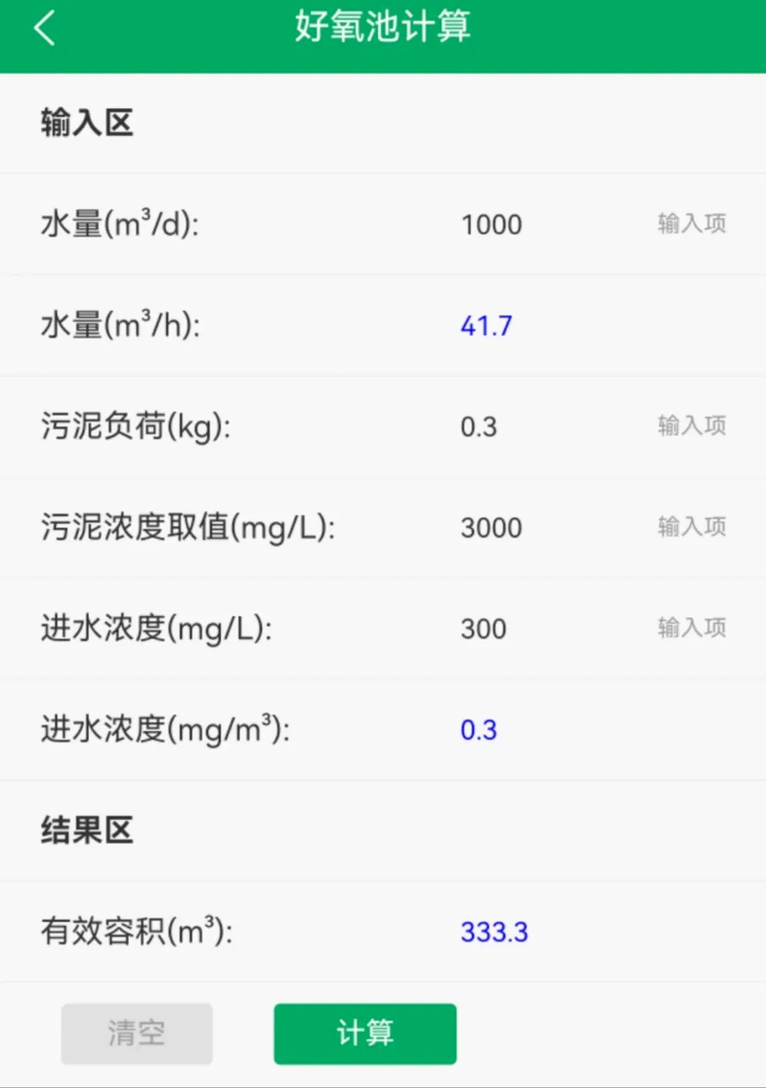 de52941a49355d92d54984107cc0dc73.png