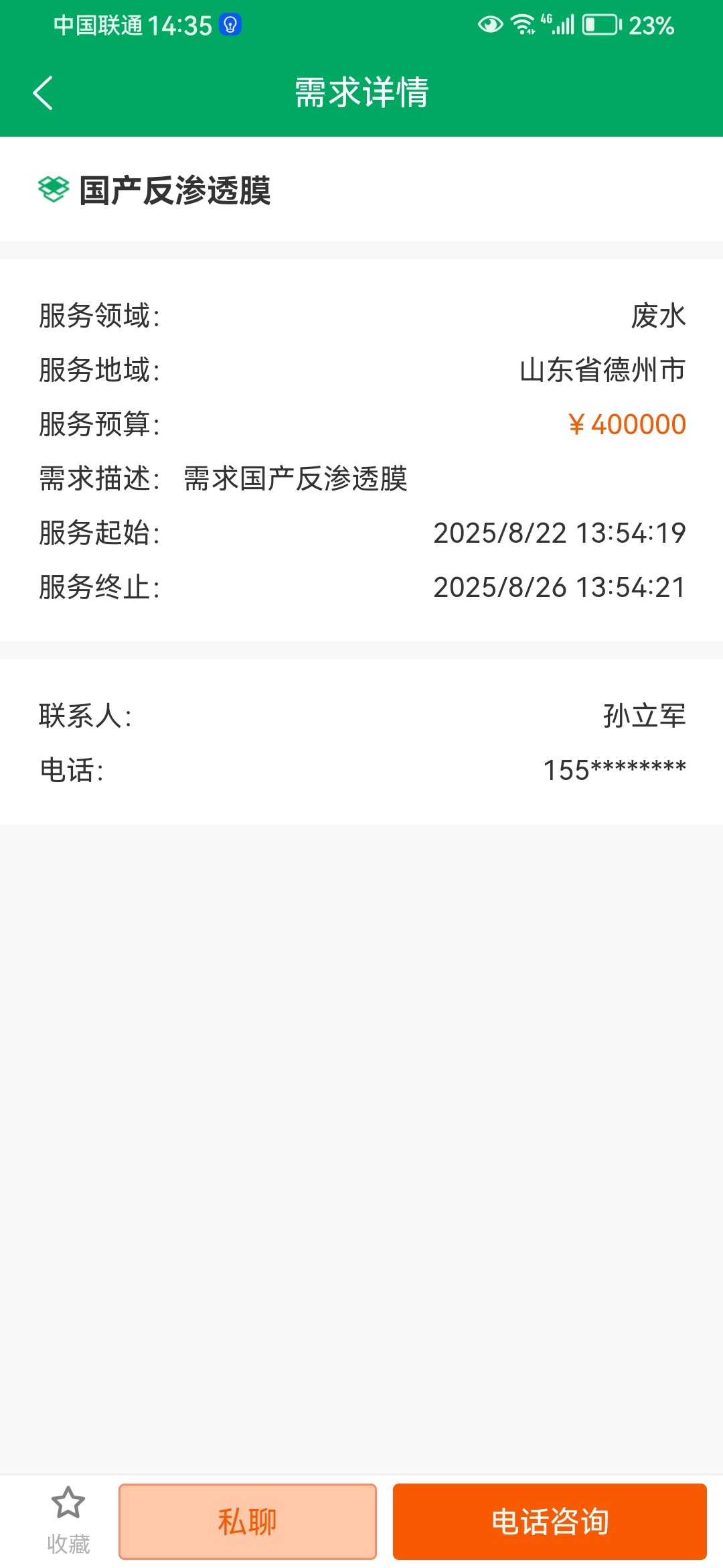 fc5bfdd2fa87da9c9c7347535ab6263.jpg