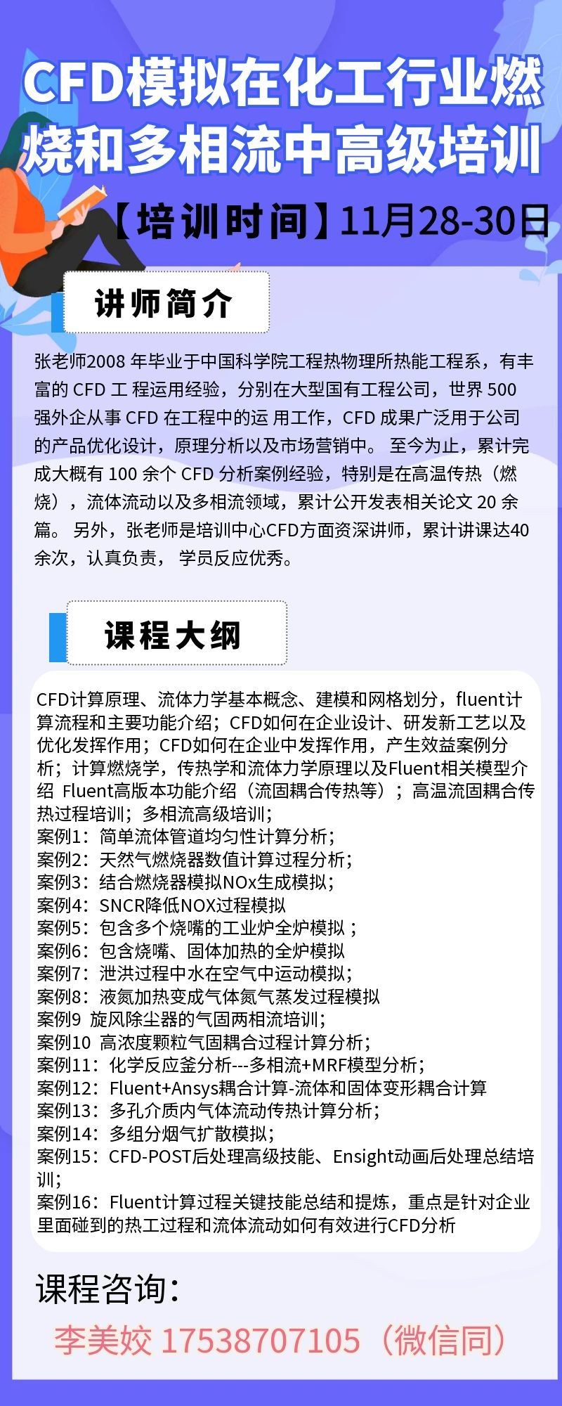 ���� 28-30��.jpg