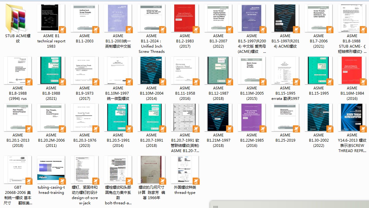 ASME B1.png