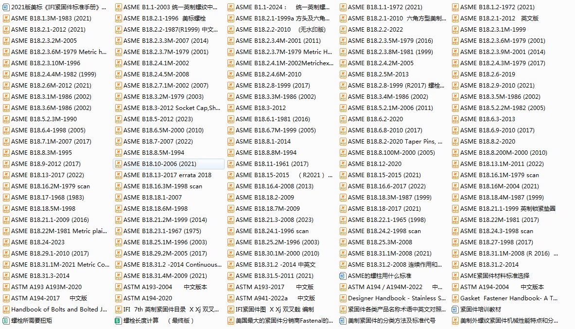 ASME B18.png