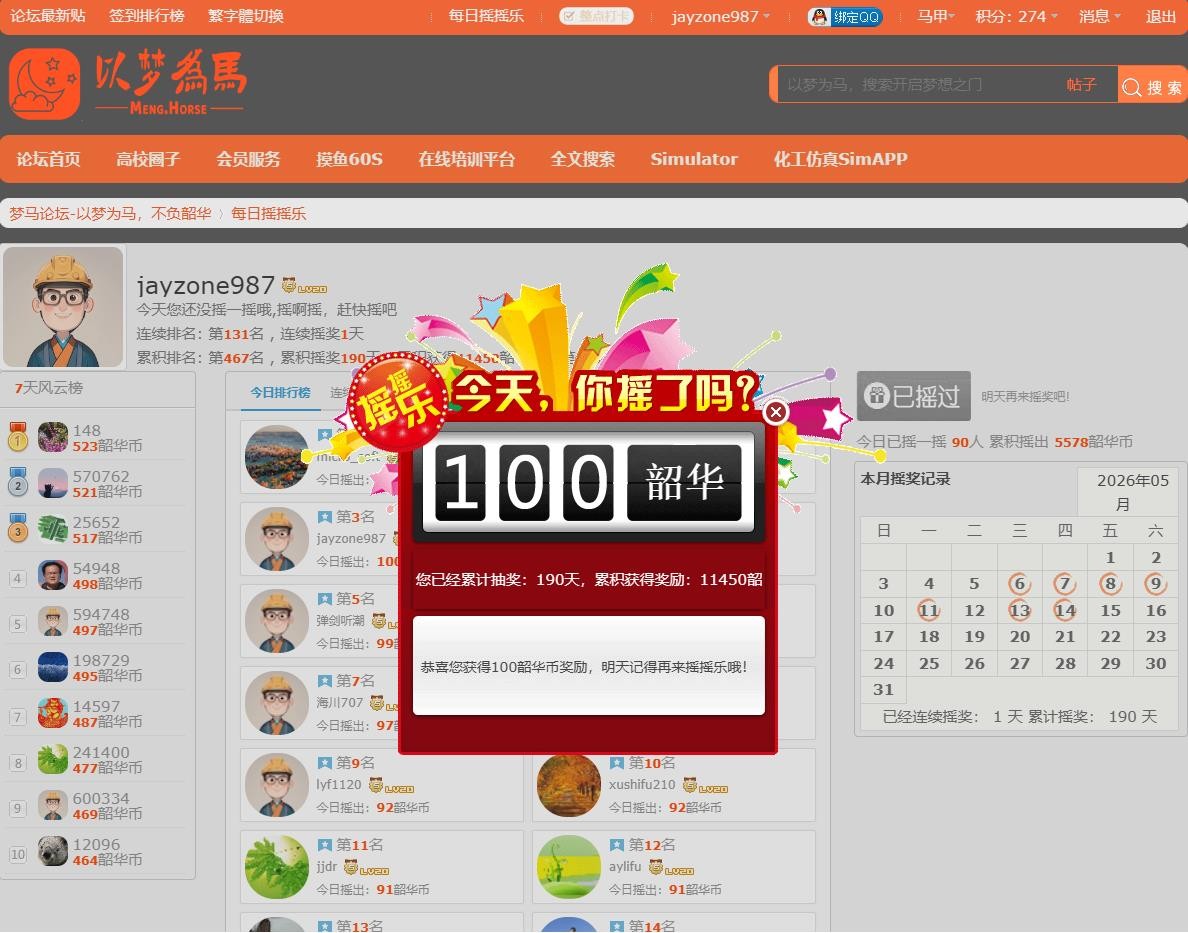 100.jpg