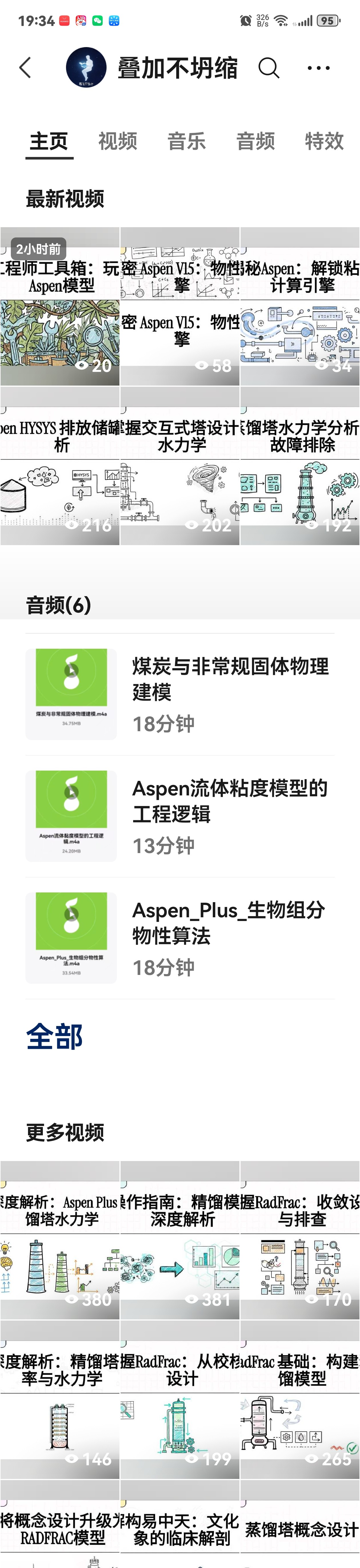 Screenshot_20260528_193425_com.tencent.mm.jpg