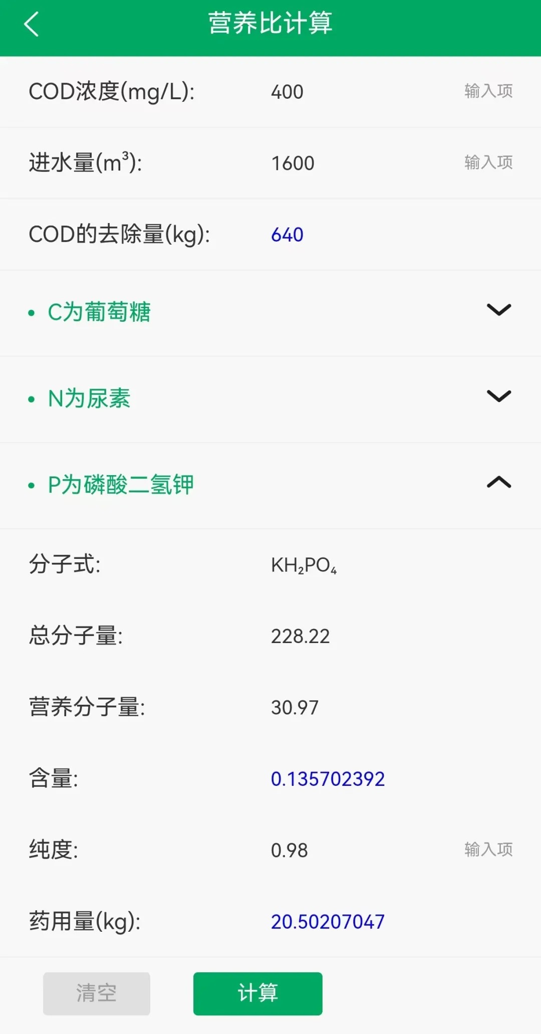 2a0e35bcf14275b4865cb25d9b124667.png