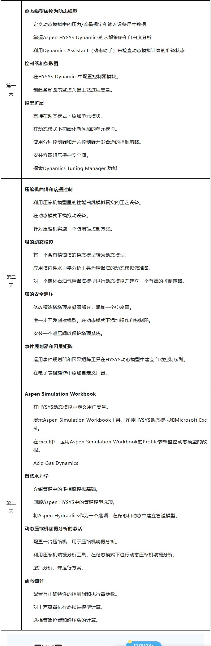 10f0180e39587afef00a61401aa45d4e.png