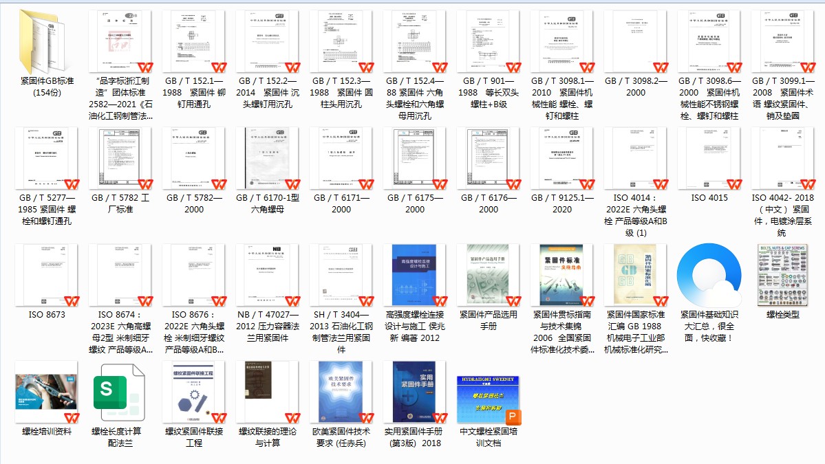 QQ_1786496449445.png