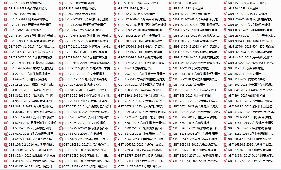 QQ_1786497143395.png