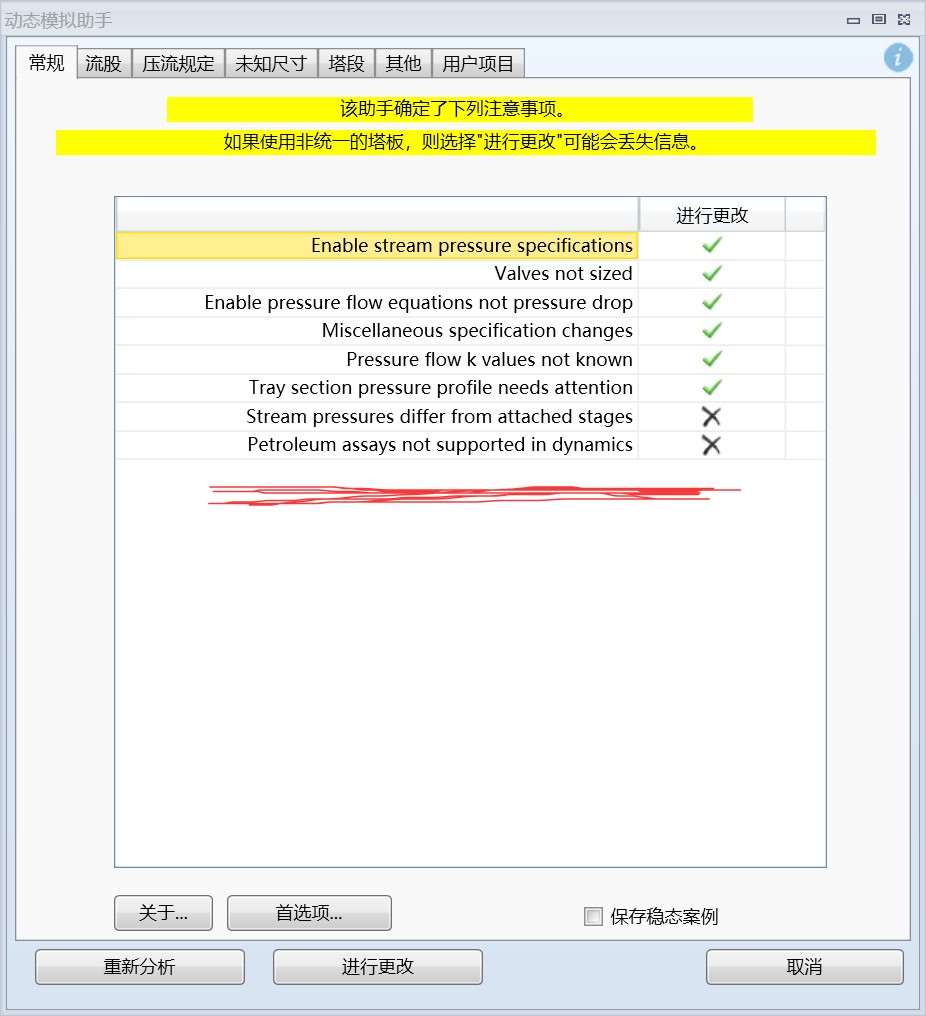 QQ_1787047355044.png