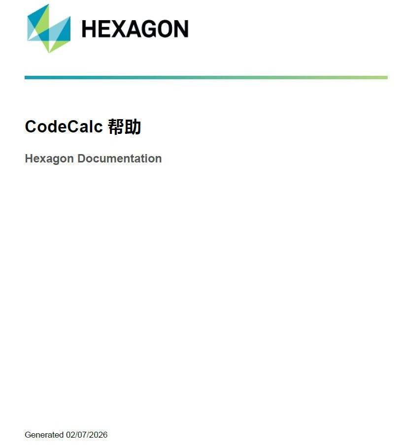 codecalc����.JPG