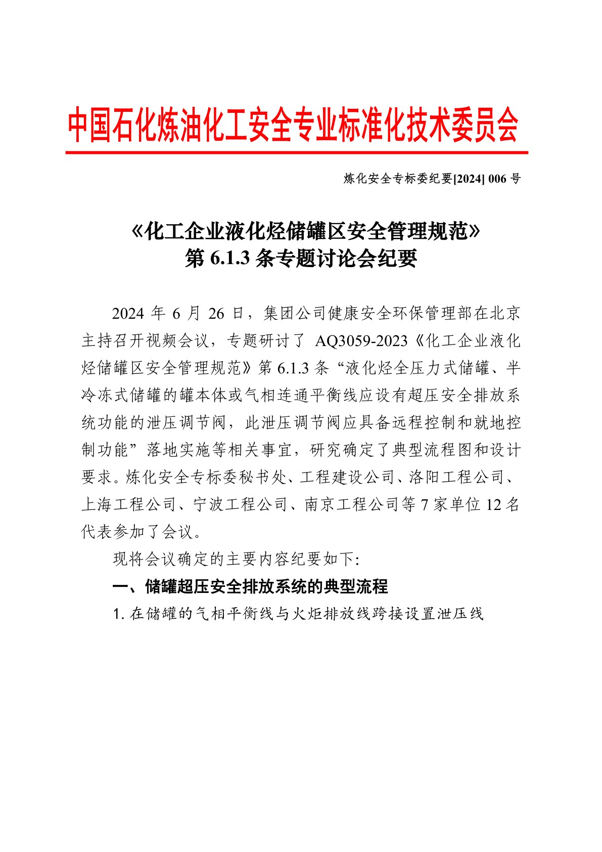 page_1.png